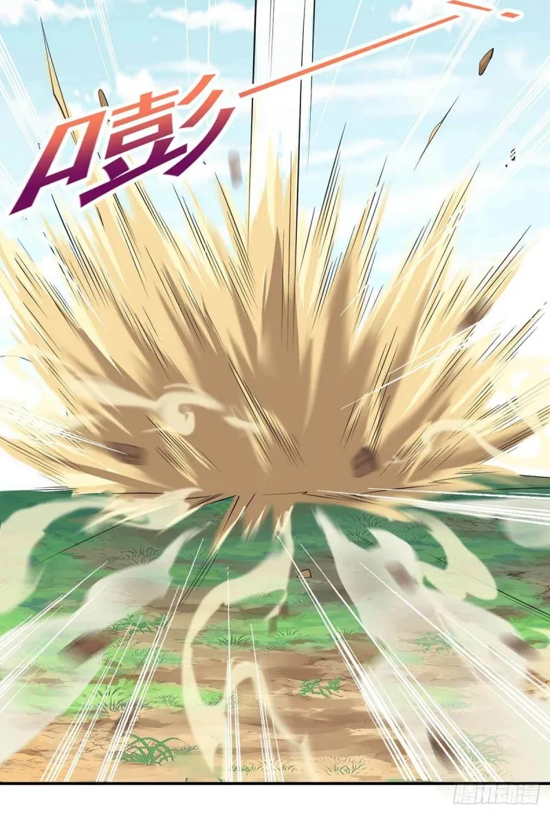 第77话 毒你自己试试 第6页