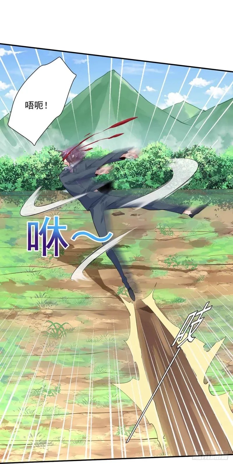 第77话 毒你自己试试 第28页