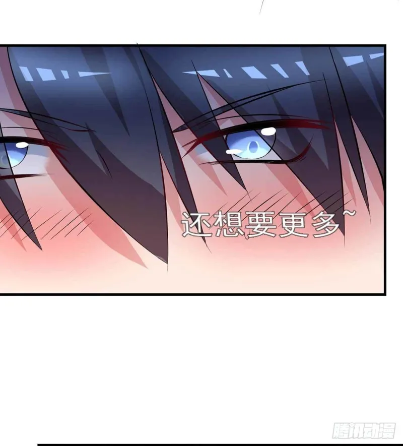 第80话 随便打，不会怕！ 第7页