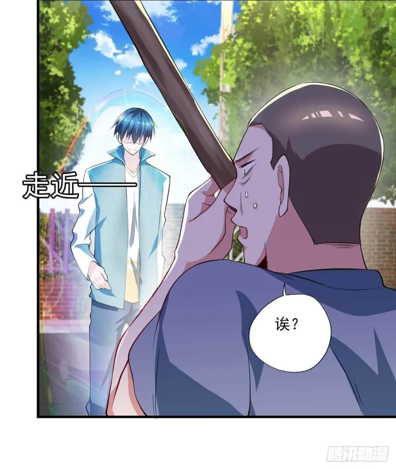第80话 随便打，不会怕！ 第8页