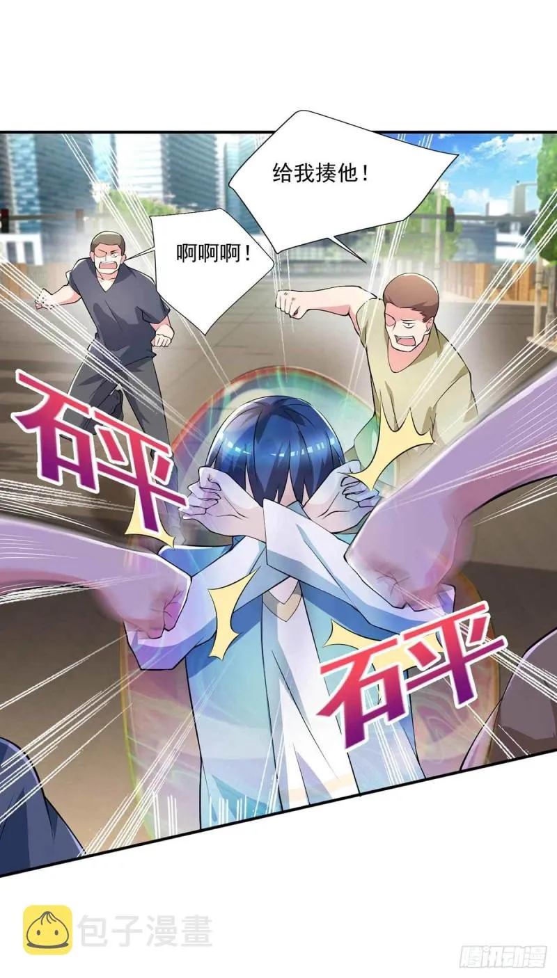 第80话 随便打，不会怕！ 第12页