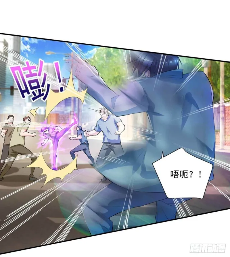 第80话 随便打，不会怕！ 第15页