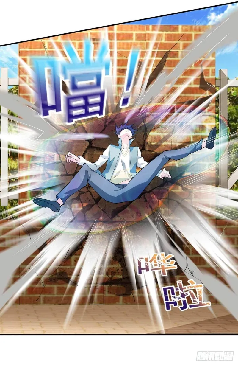 第80话 随便打，不会怕！ 第16页