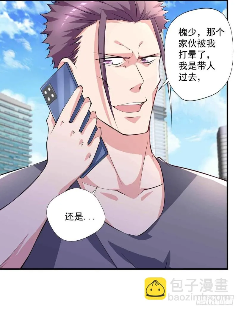 第80话 随便打，不会怕！ 第19页