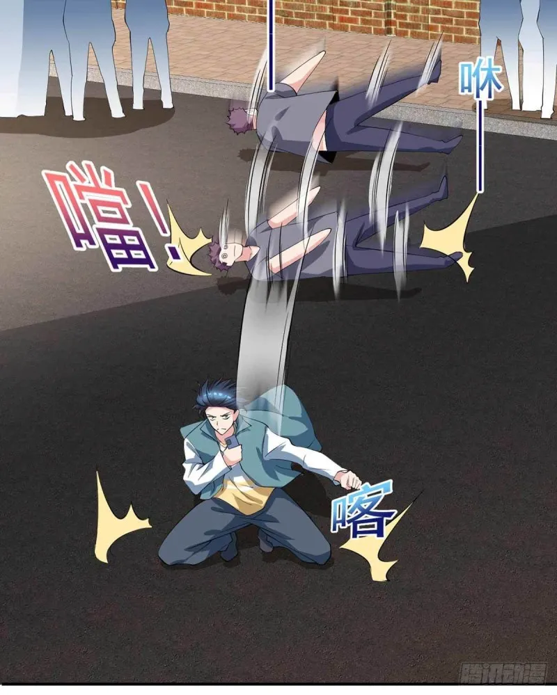 第80话 随便打，不会怕！ 第24页