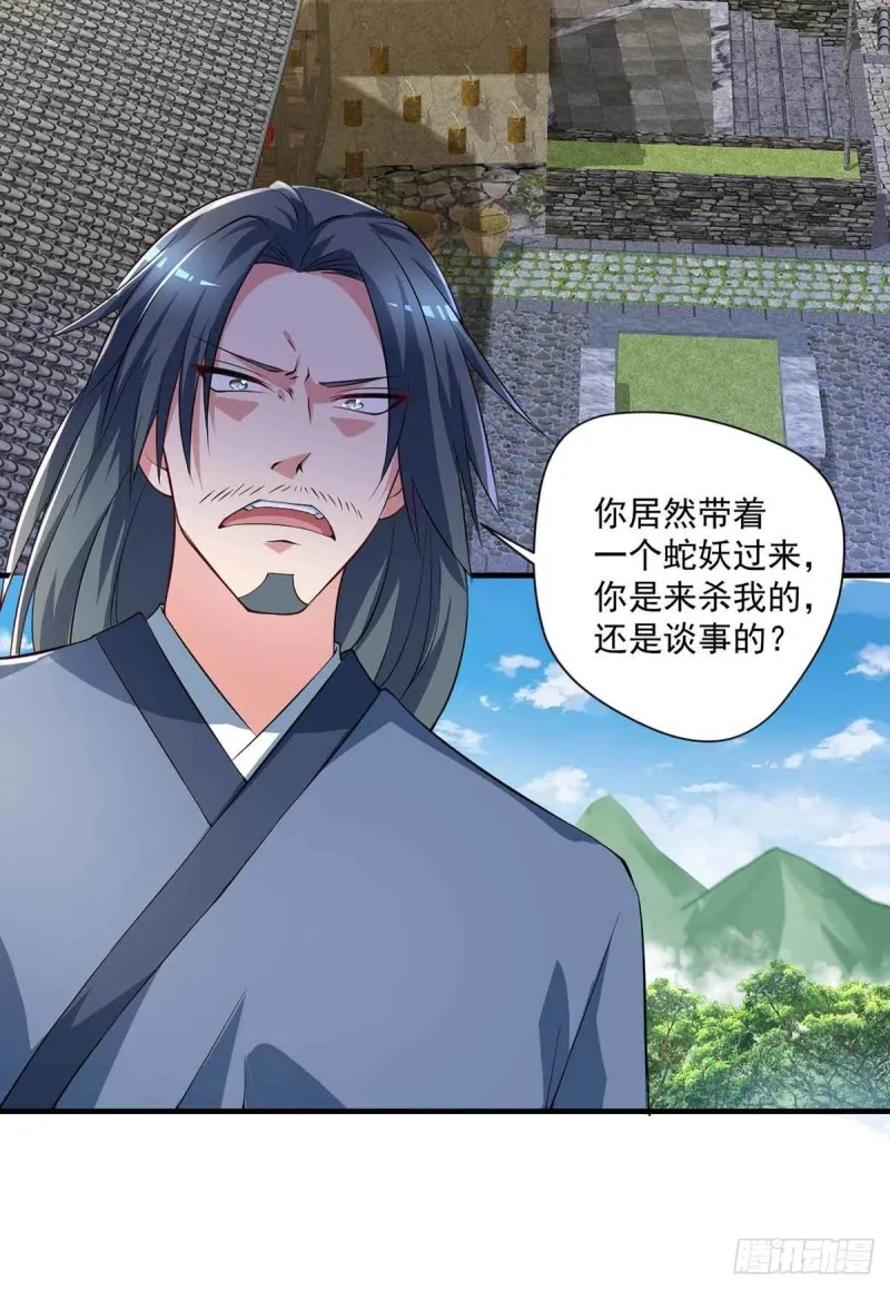 第81话 男人的决斗 第7页