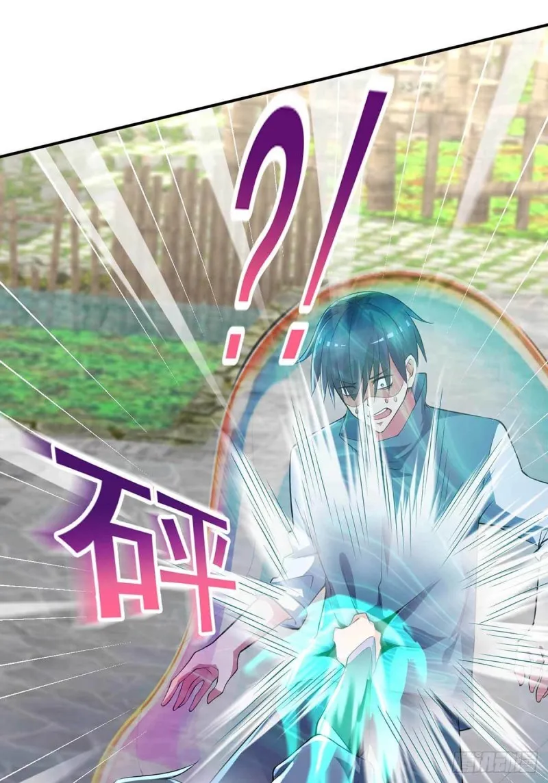 第81话 男人的决斗 第14页