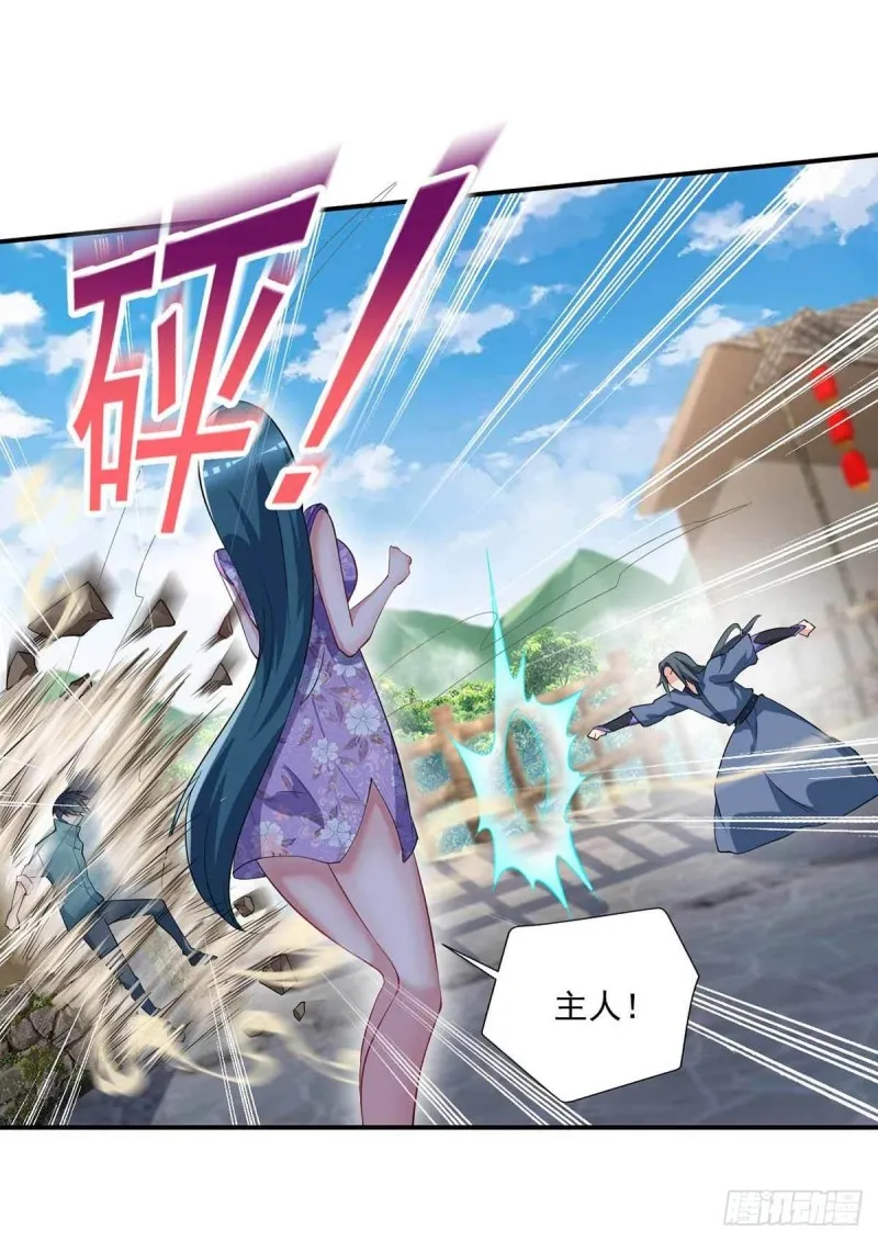第81话 男人的决斗 第16页