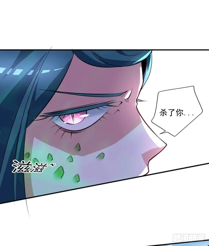 第81话 男人的决斗 第18页