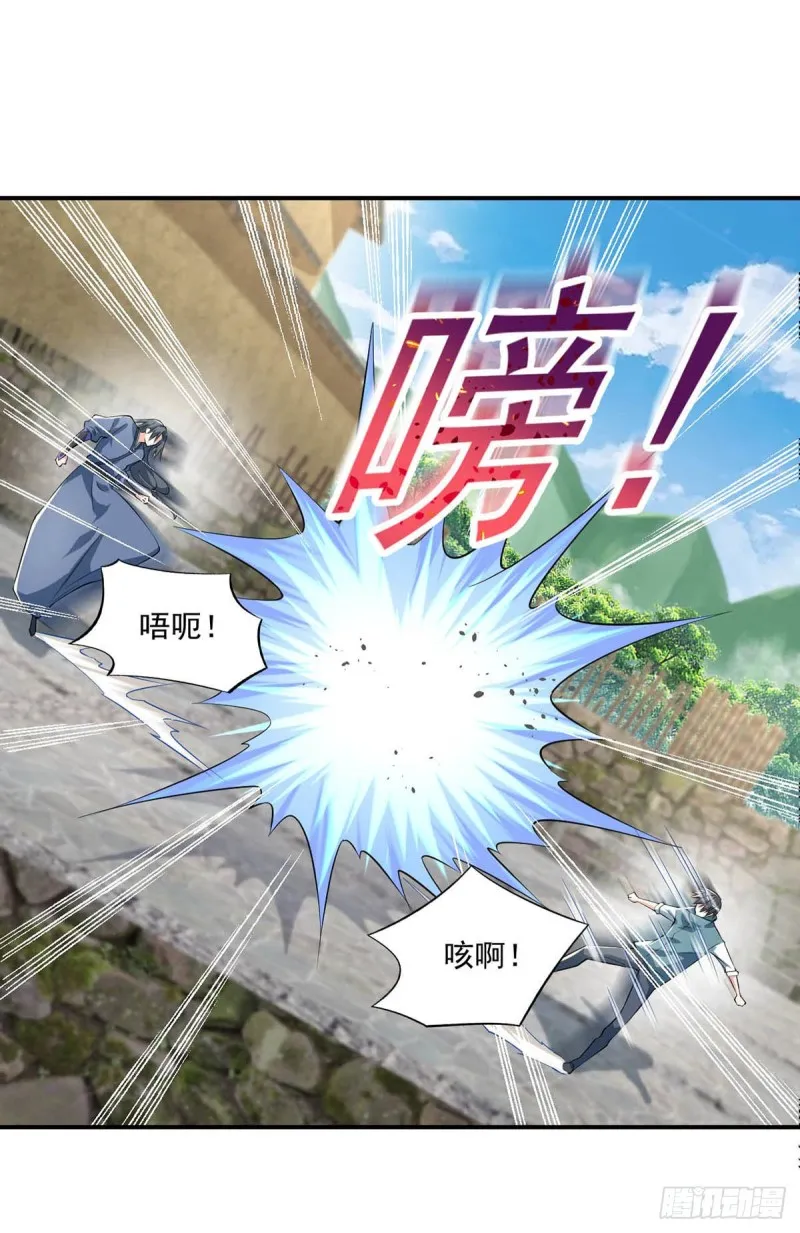 第82话 结盟 第3页