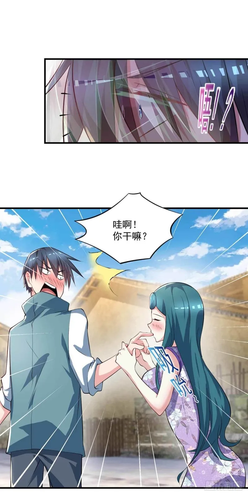 第82话 结盟 第21页