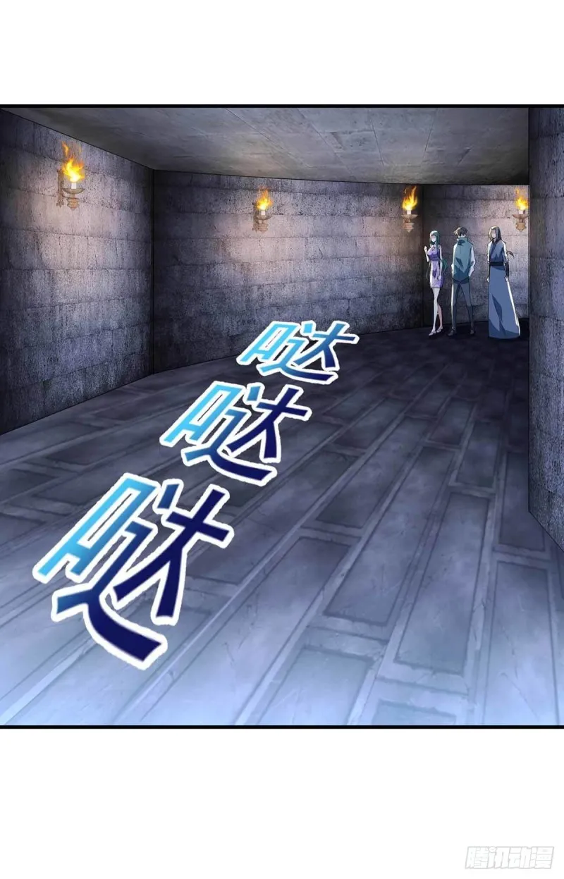 第82话 结盟 第29页