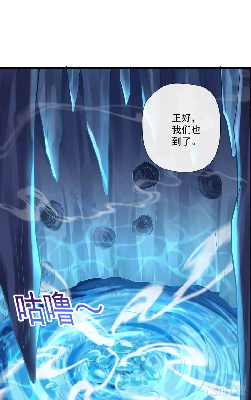 第83话 找到丹方了 第7页