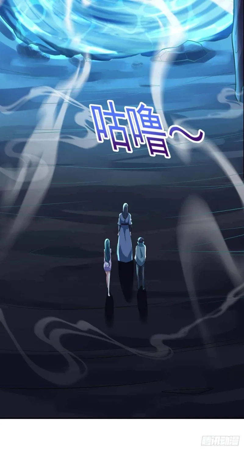 第83话 找到丹方了 第8页
