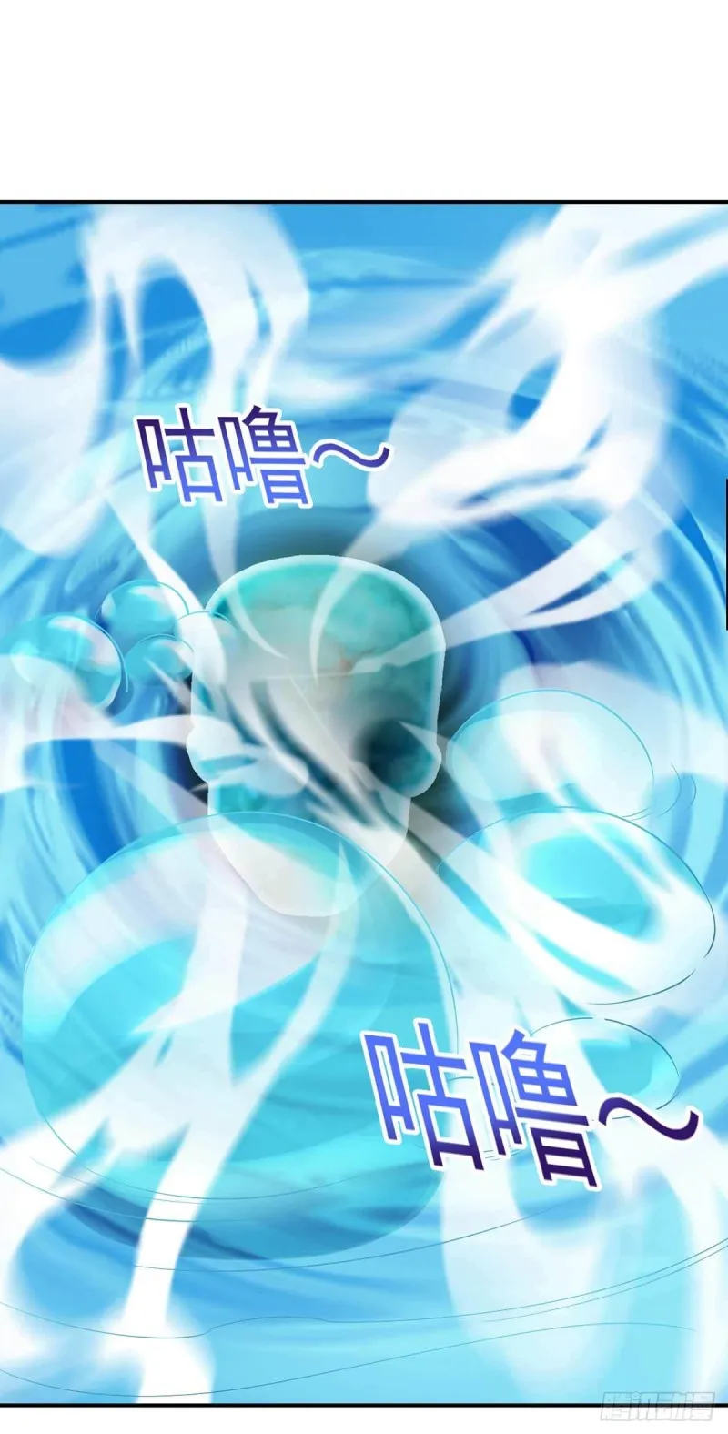 第83话 找到丹方了 第9页