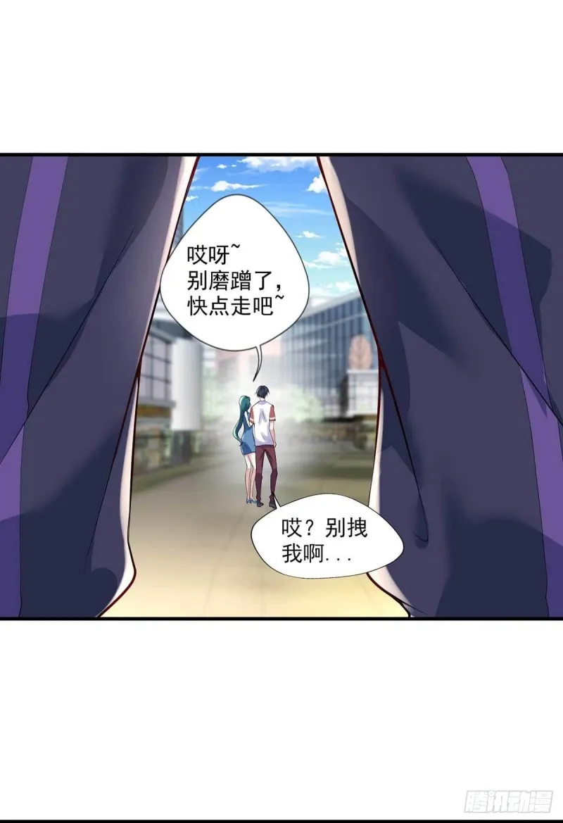 第84话 孤儿院筹备 第7页
