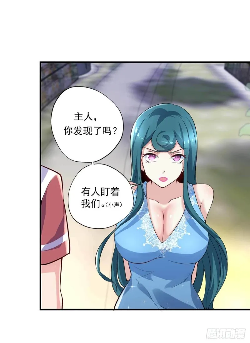 第84话 孤儿院筹备 第10页