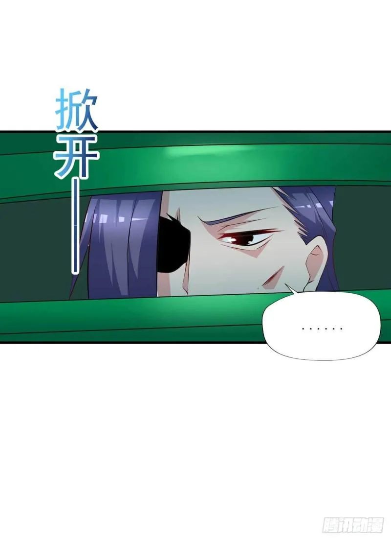 第84话 孤儿院筹备 第31页