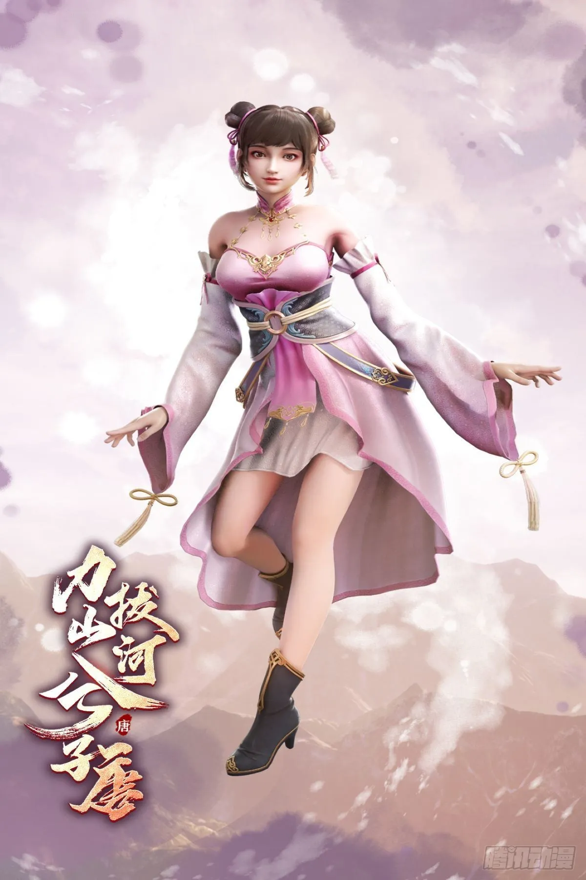 《力拔山河兮子唐》动画已开播 第4页