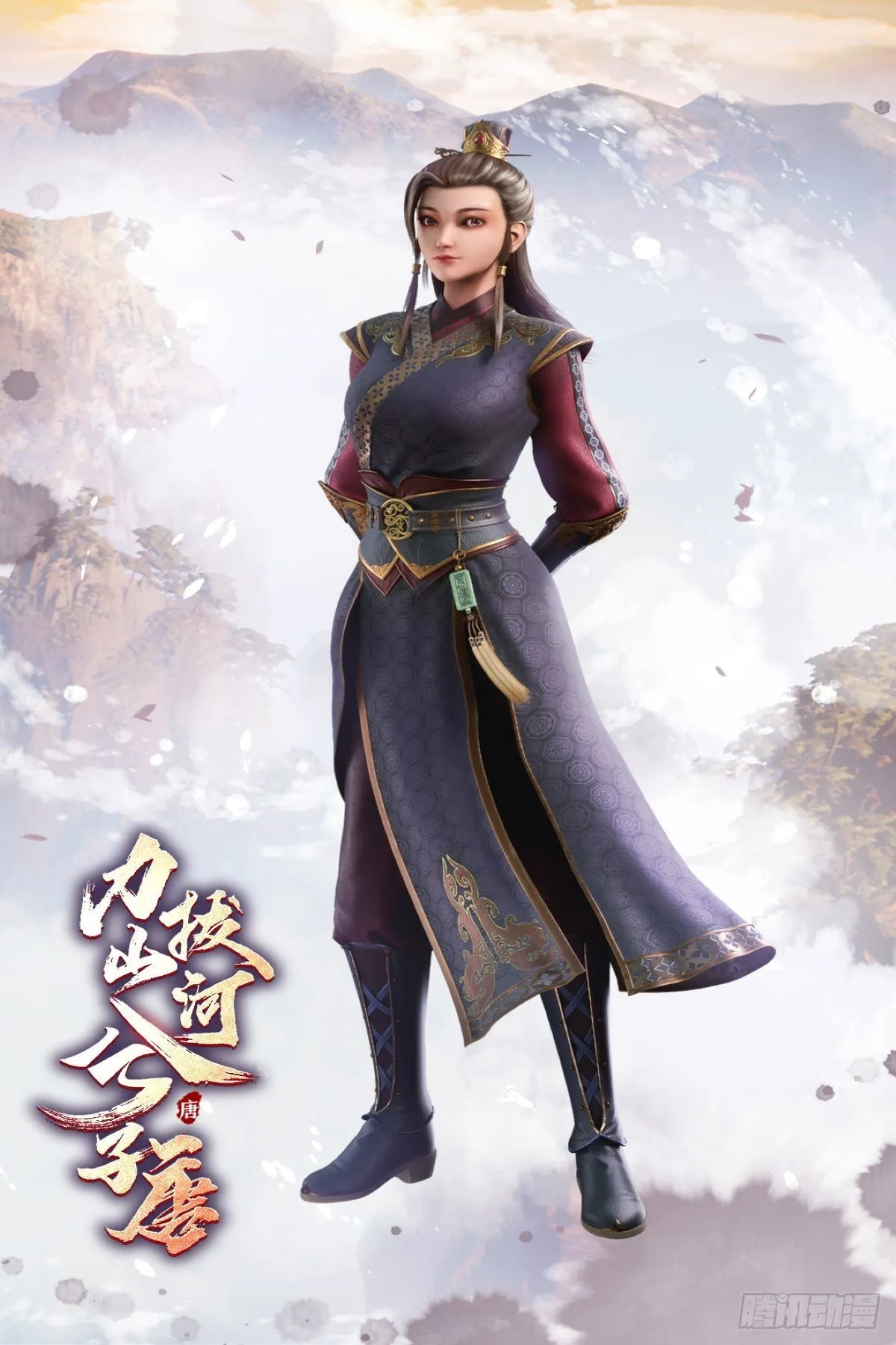 《力拔山河兮子唐》动画已开播 第6页