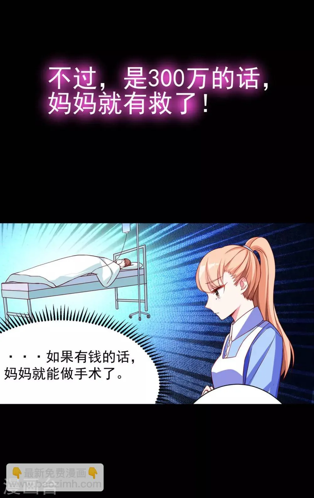 预告 第5页