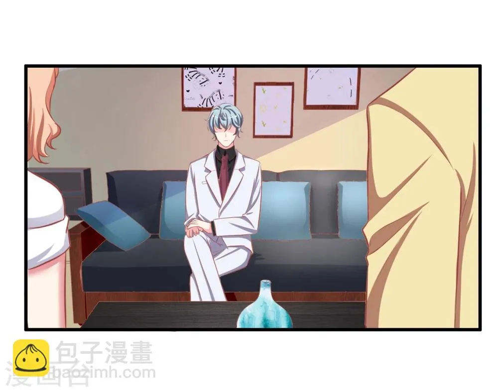 第4话 我才不是山寨货！！！ 第12页