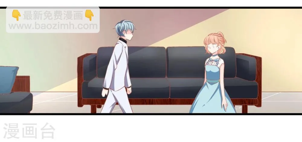 第4话 我才不是山寨货！！！ 第19页