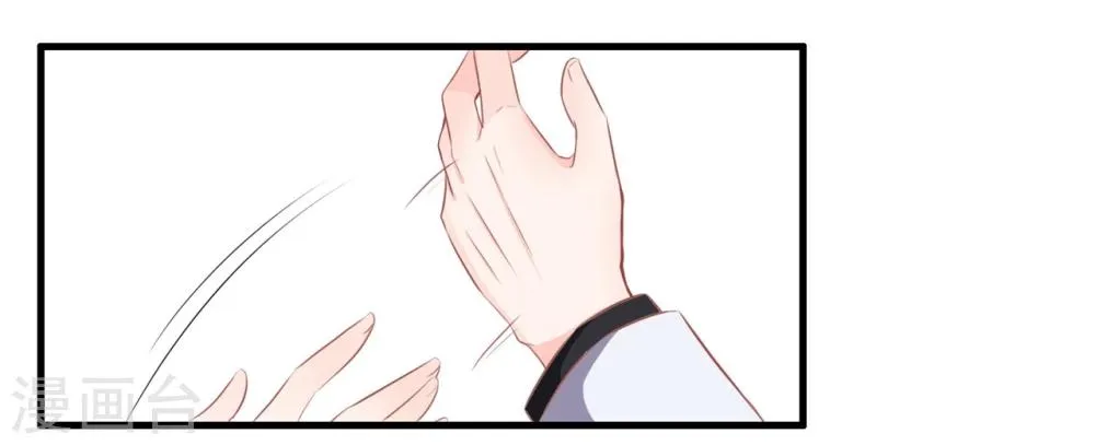 第4话 我才不是山寨货！！！ 第26页