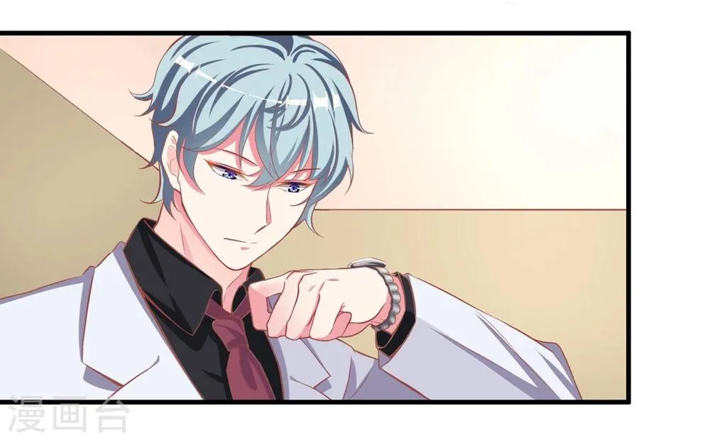 第4话 我才不是山寨货！！！ 第33页