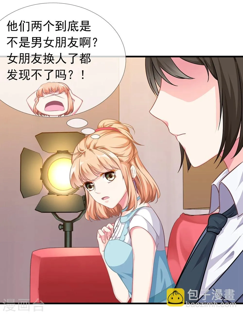 第5话 到底，谁喜欢我？ 第31页