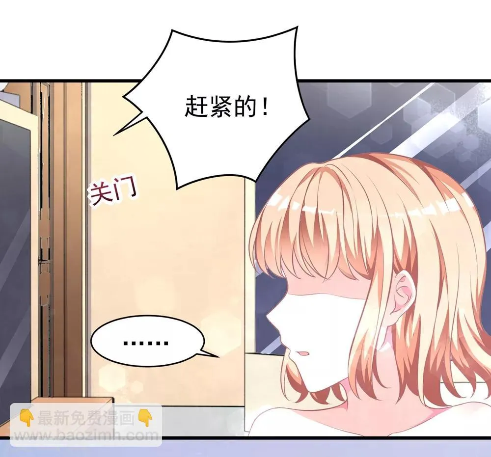 第11话1 让我进来 第2页