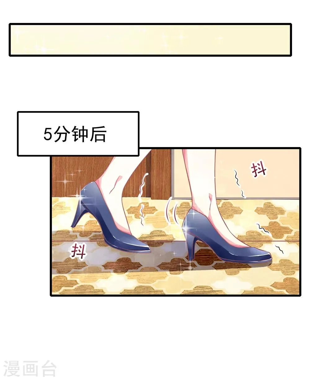 第11话1 让我进来 第4页