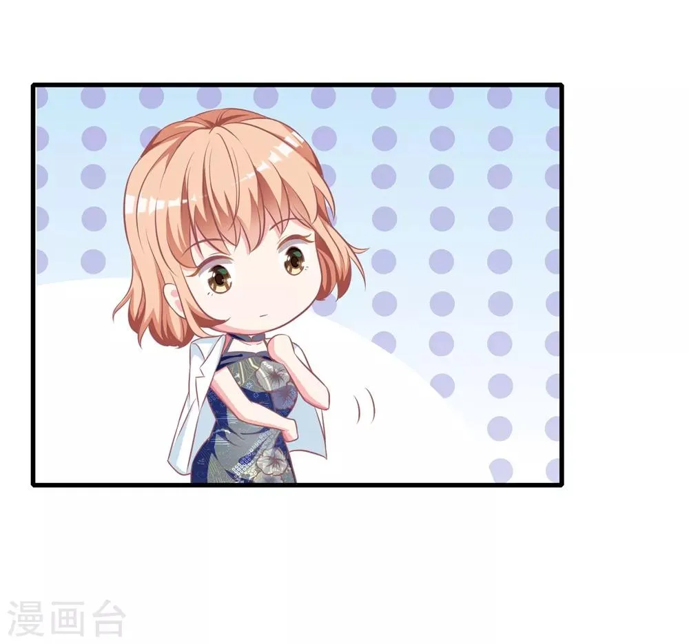 第11话1 让我进来 第14页