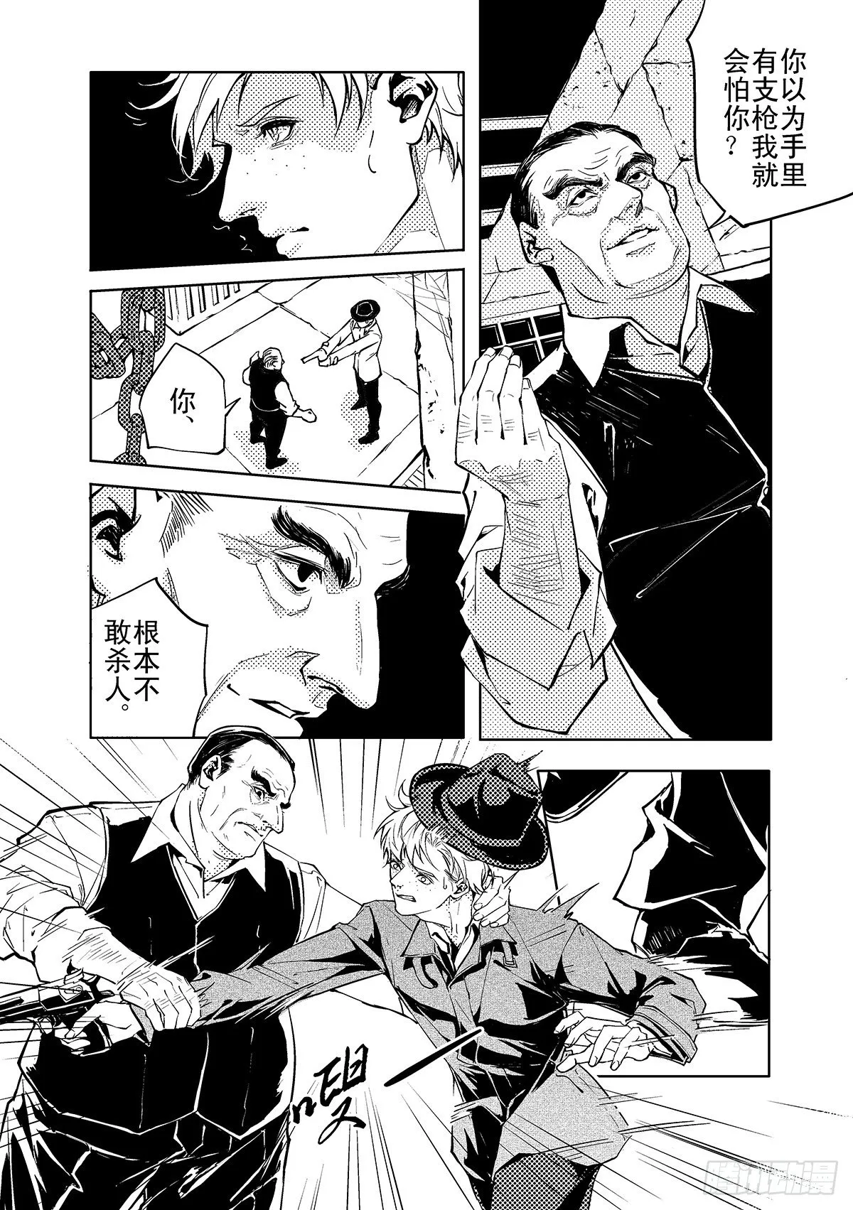 第七章 01 第3页