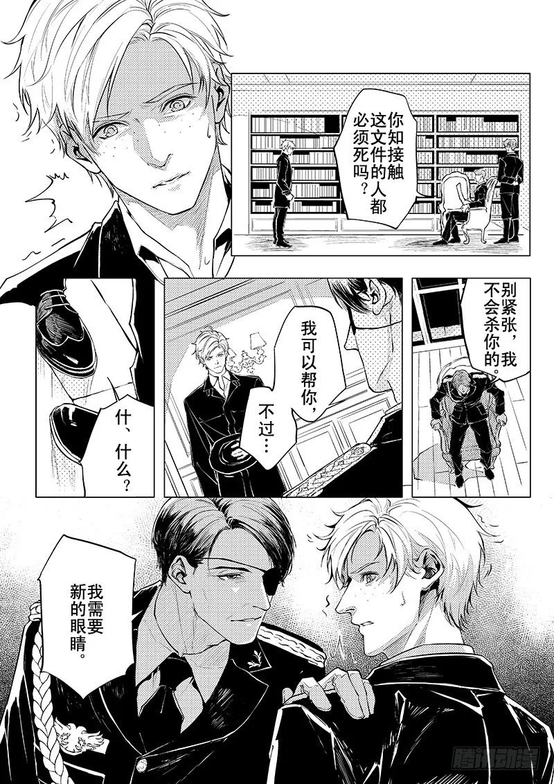 第六章 05 第4页