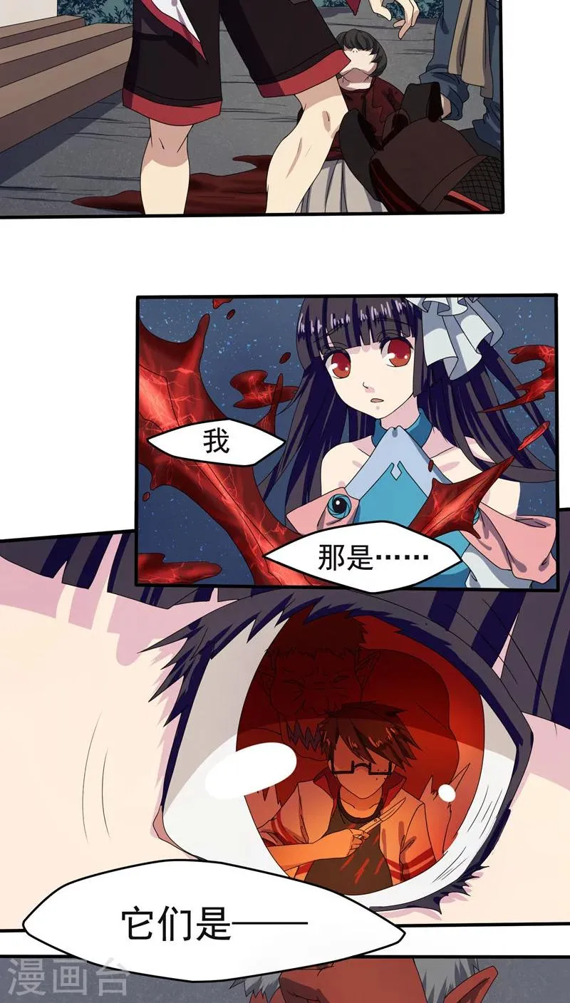 第18话 第15页