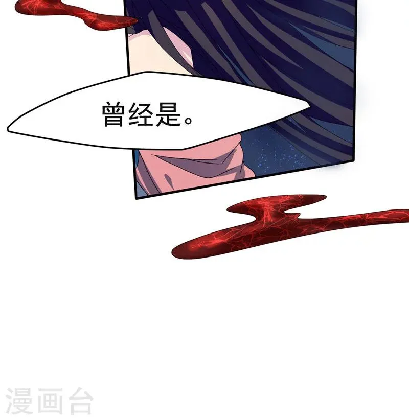 第18话 第20页