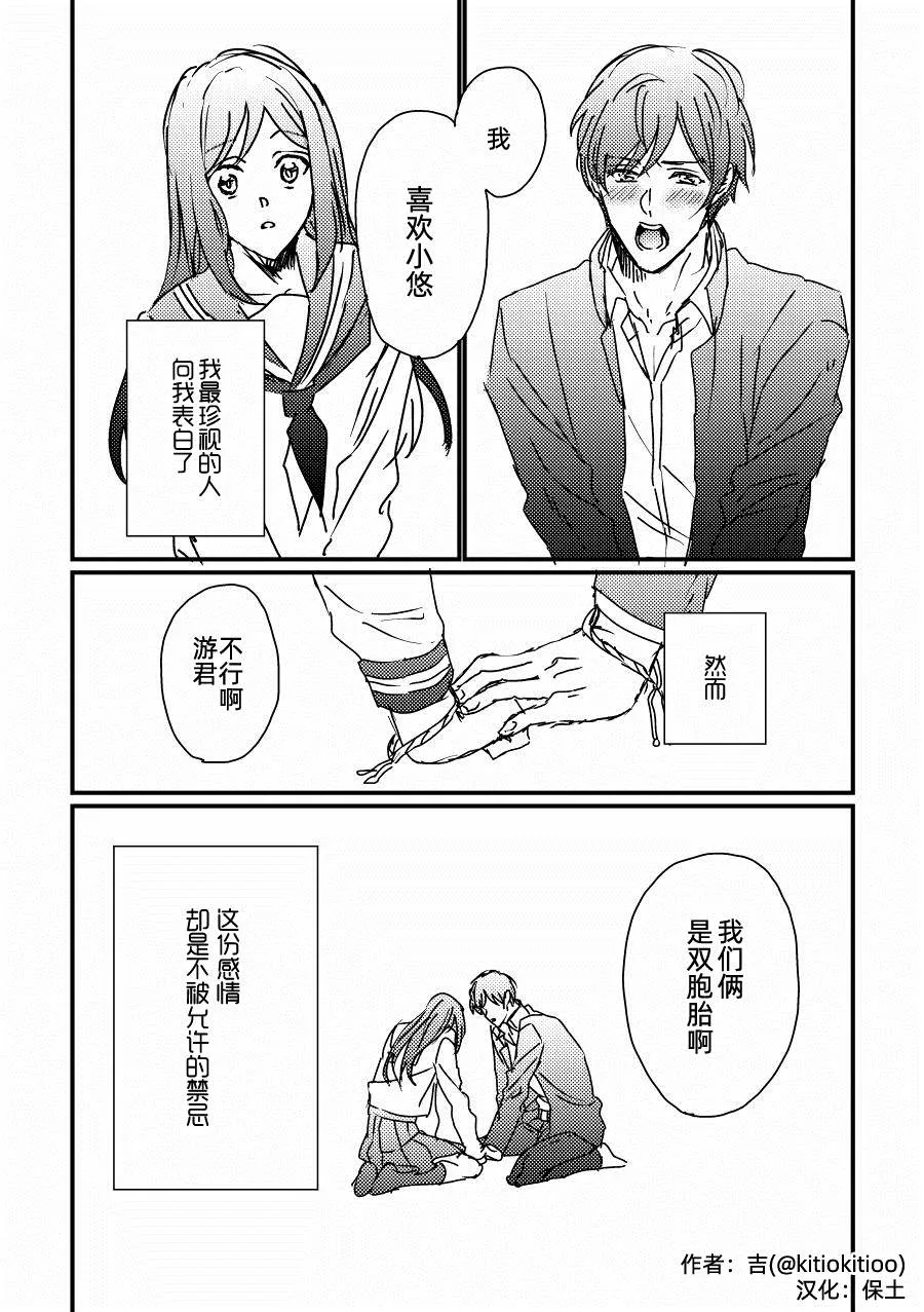 短篇 第1页