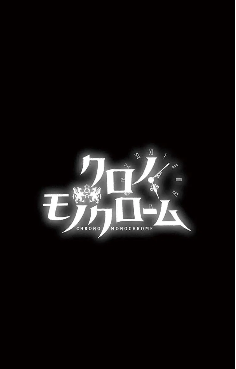 第1话 王与塔克 第7页