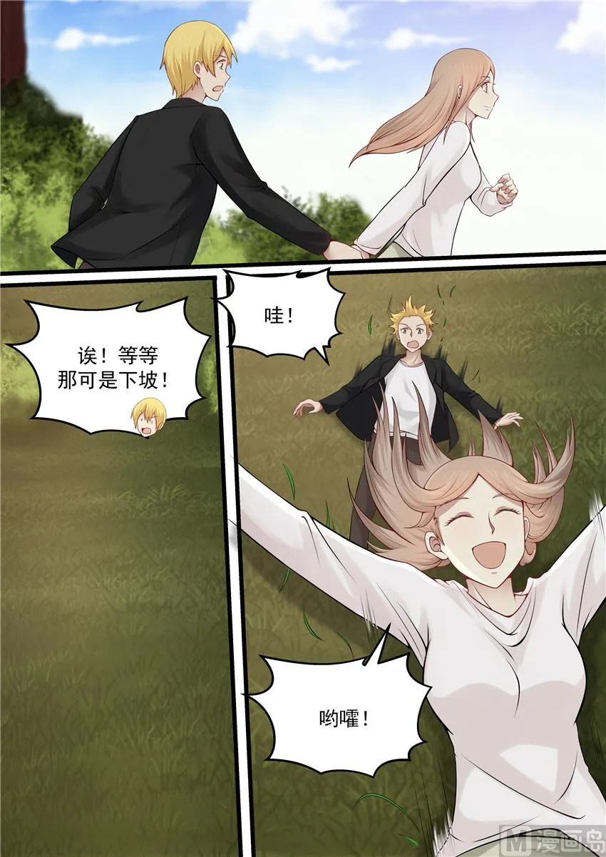 第117话 不雅新闻曝光 第3页