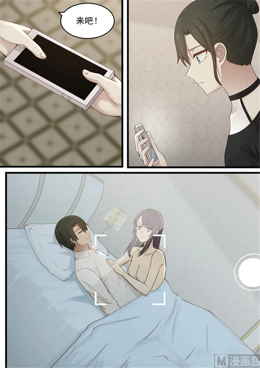 第114话 你疯了 第6页