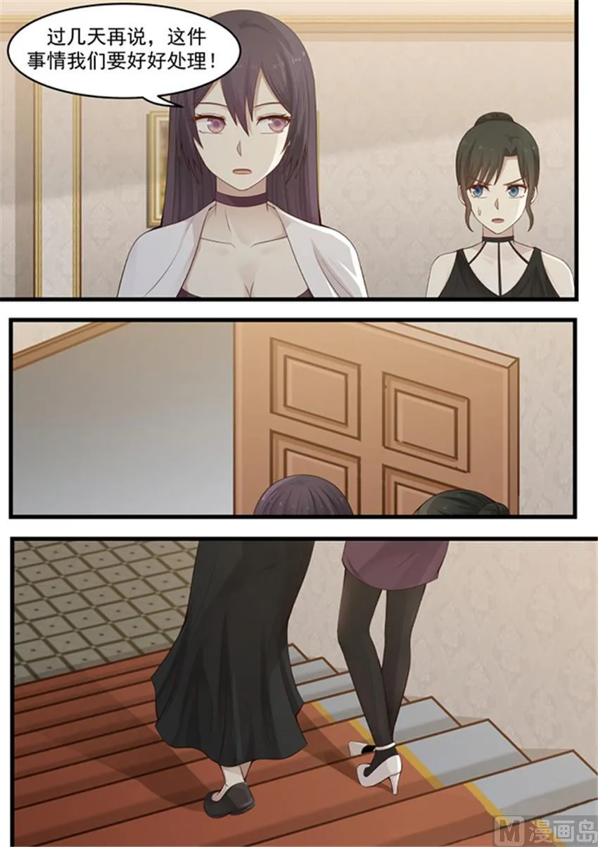 第114话 你疯了 第10页