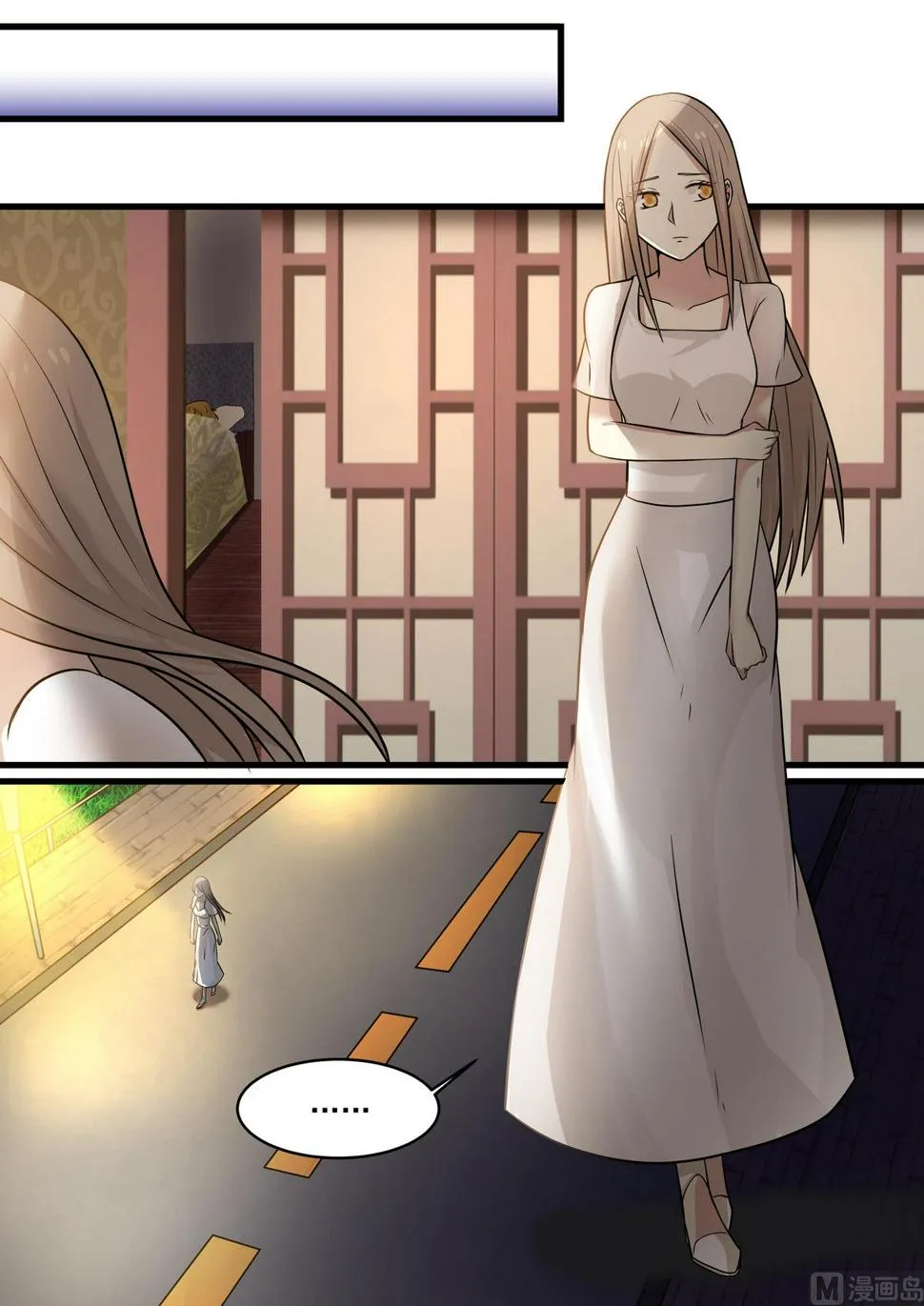 第41话 互相取暖 第2页