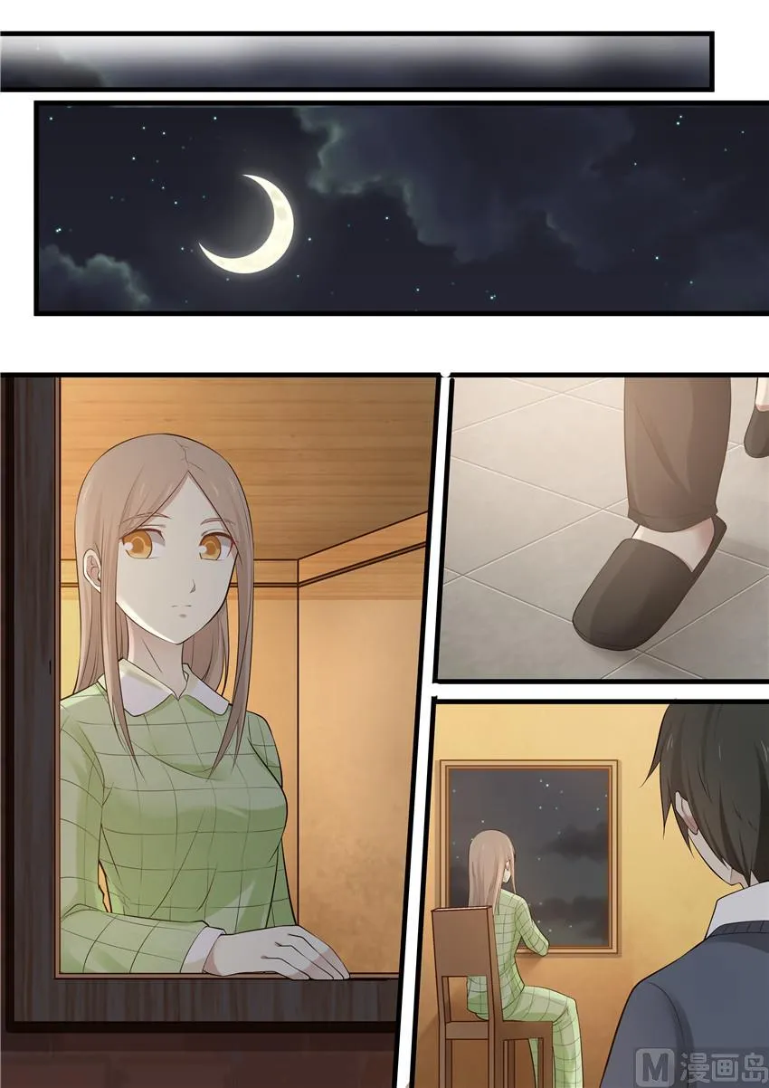 第86话 熟悉的味道 第9页
