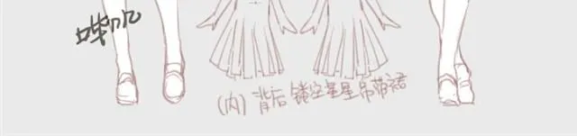 中华风校服 第2页