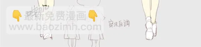 中华风校服 第10页