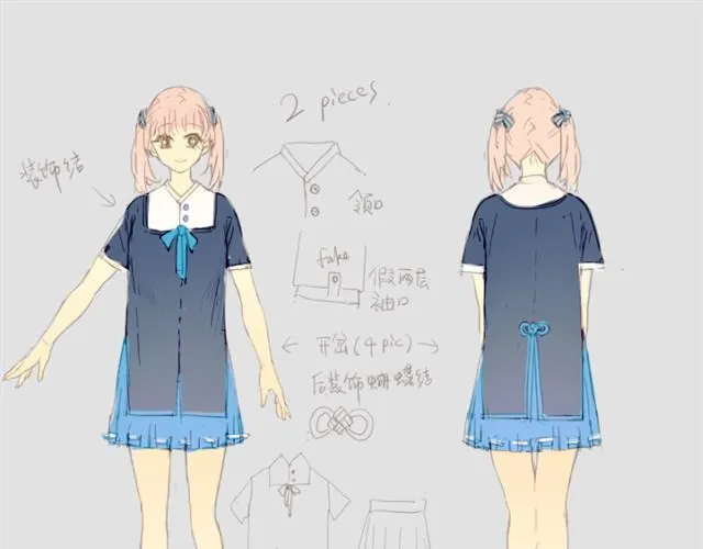中华风校服 第11页