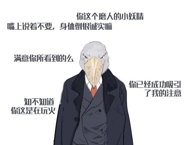 你喜欢哪种男朋友 第1页