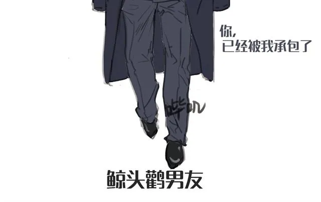 你喜欢哪种男朋友 第2页