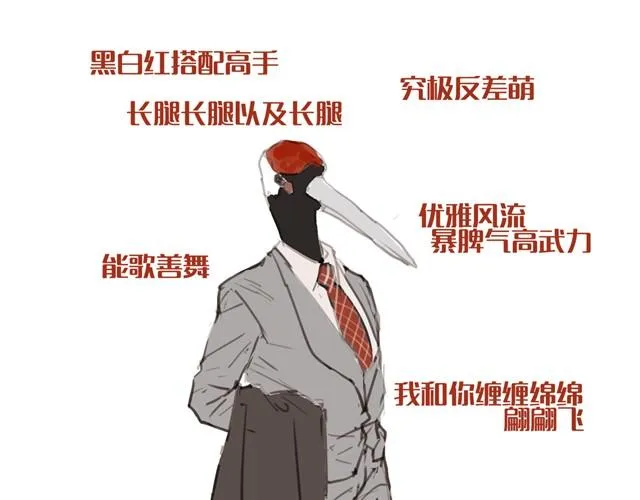 你喜欢哪种男朋友 第3页